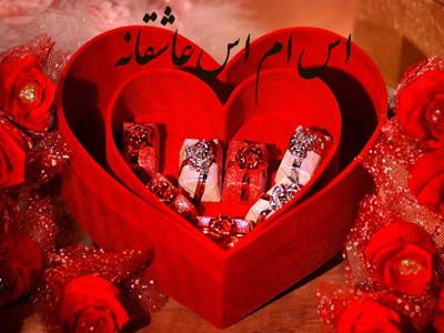 پر احساس ترین متن های عاشقانه جدید
