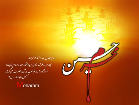 سری جدید کارت پستال محرم