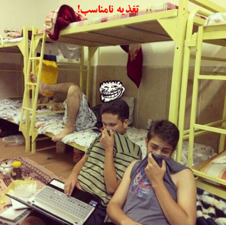 عکس نوشته های خنده دار از زندگی دانشجویی