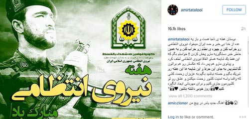 توضیح امیر تتلو در مورد خبر بازداشتش ! + عکس