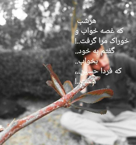 تصاویر کارت پستال های زیبا برای ماه محرم