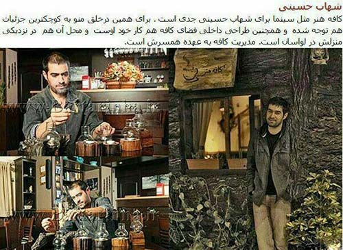 شغل اصلی بازیگران مشهور ایرانی چیست ؟ + تصاویر