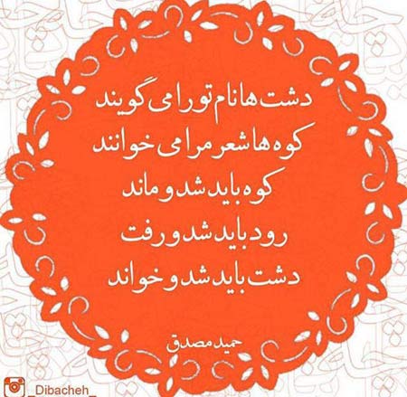 سری جدید عکس نوشته های عاشقانه و رمانتیک
