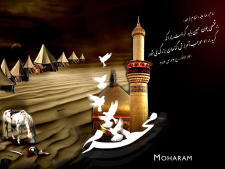 سری جدید کارت پستال محرم