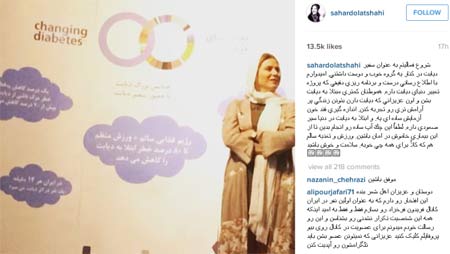 بازیگر زن ایرانی سفیر شد + عکس