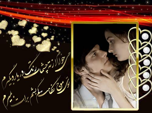 عاشقانه ترین عکس نوشته های فانتزی