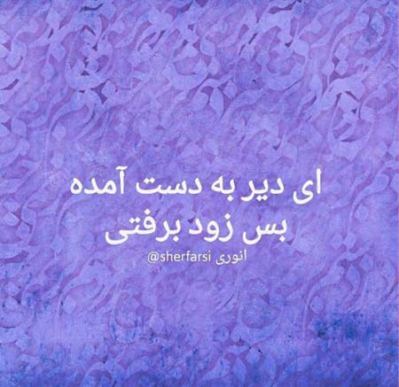سری جدید عکس نوشته های عاشقانه و رمانتیک