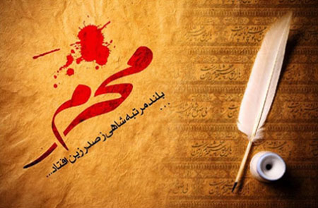 سری جدید کارت پستال محرم