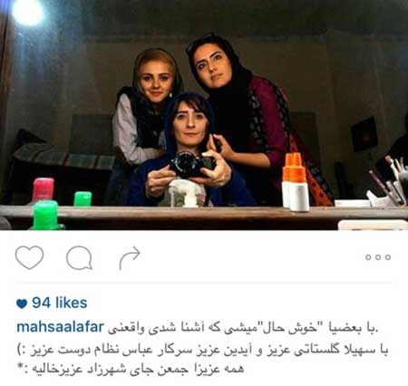 تازه ترین عکس های بازیگران و هنرمندان مشهور در مهر 94