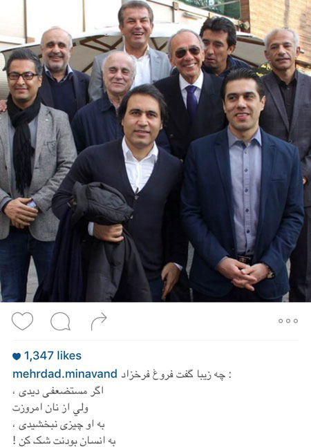جدیدترین عکسهای بازیگران و هنرمندان در اینستاگرام