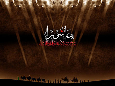 سری جدید کارت پستال محرم