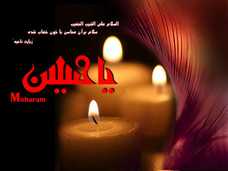 سری جدید کارت پستال محرم