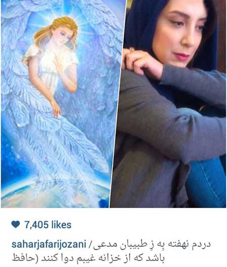 جدیدترین تصاویر چهره ها در شبکه های اجتماعی