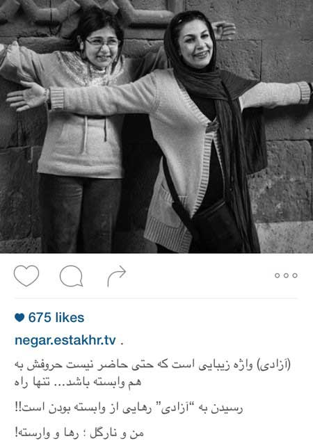 سری جدید عکسهای چهره ها در فضای مجازی