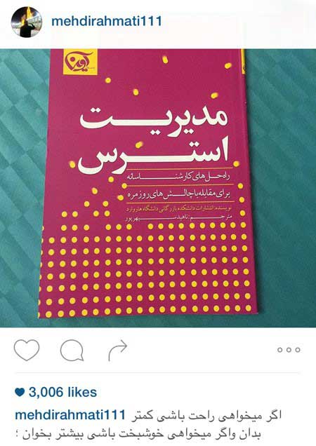جدیدترین عکسهای بازیگران و چهره های مشهور در فضای مجازی