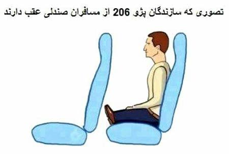عکس های جدید خیلی خنده دار و بامزه