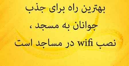 عکس نوشته های خنده دار و بامزه