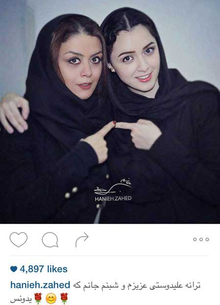 جدیدترین تصاویر چهره ها در شبکه های اجتماعی