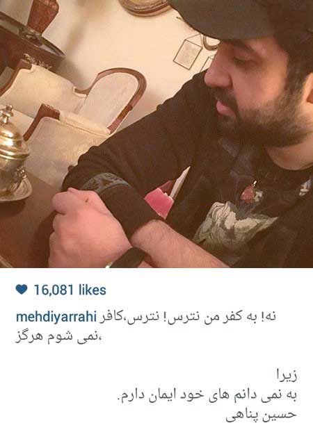 تازه ترین سری تصاویر چهره ها در شبکه های اجتماعی آبان 94
