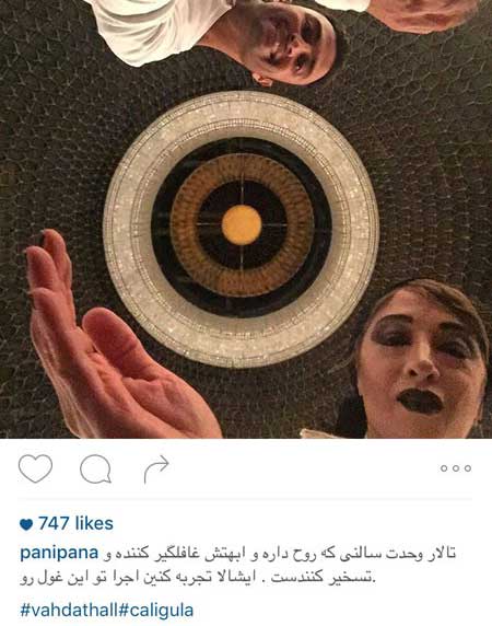 جدیدترین گزارش تصویری از عکسهای اینستاگرام بازیگران