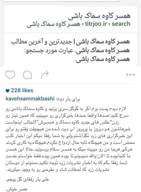 جدیدترین تصاویر چهره ها در شبکه های اجتماعی