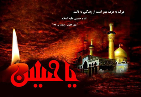 کارت پستال های جدید اربعین حسینی