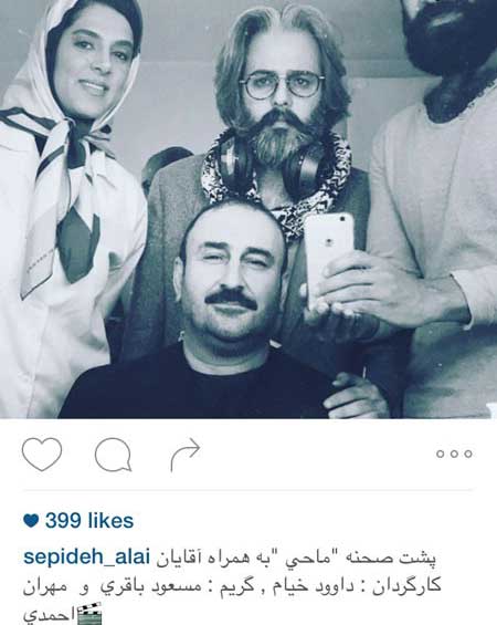 جدیدترین تصاویر چهره ها در شبکه های اجتماعی