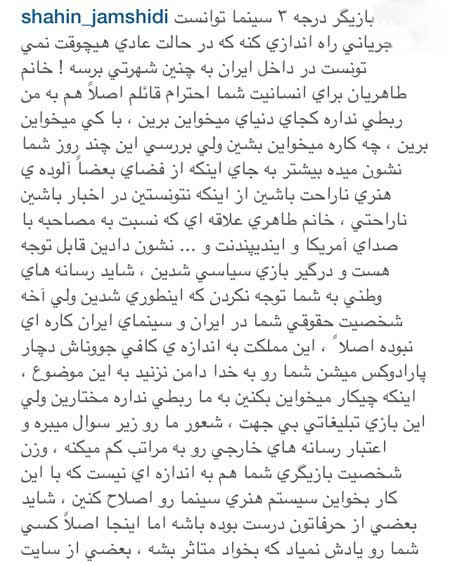 سری جدید عکسهای چهره ها در فضای مجازی