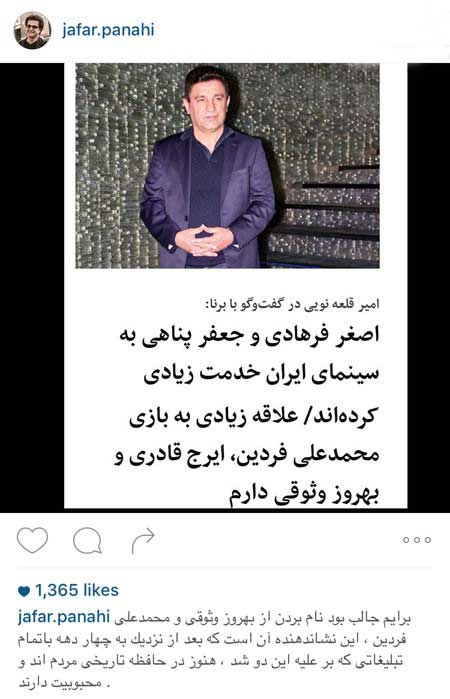 داغ ترین عکس های چهره ها در اینستاگرام