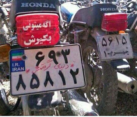 عکس های جدید خیلی خنده دار و بامزه