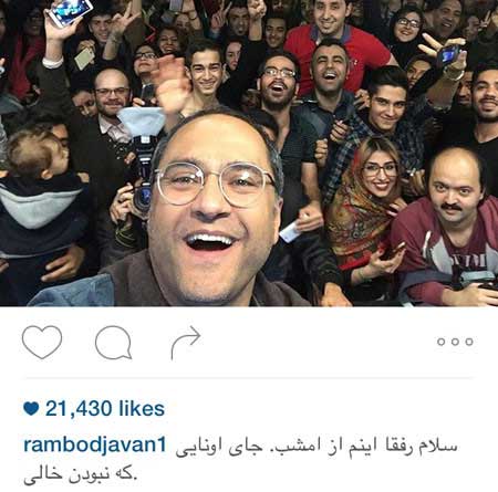 جدیدترین تصاویر چهره ها در شبکه های اجتماعی