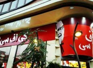 استقبال از اولین رستوران آمریکایی در تهران + عکس