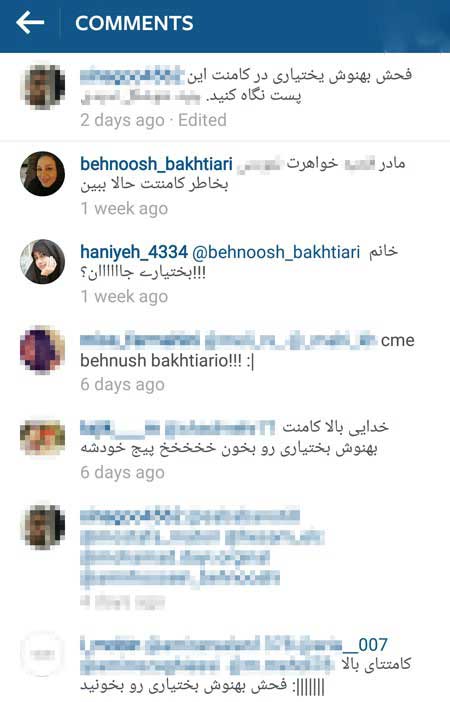 جدیدترین تصاویر چهره ها در شبکه های اجتماعی