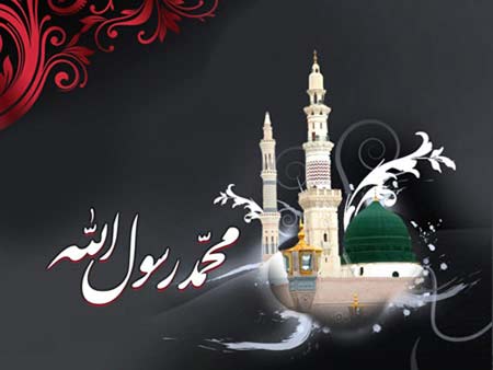 کارت پستال جدید تسلیت رحلت پیامبر (ص)