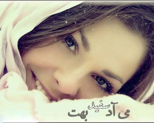 عکس های عاشقانه و جملکس های رمانتیک زمستانی