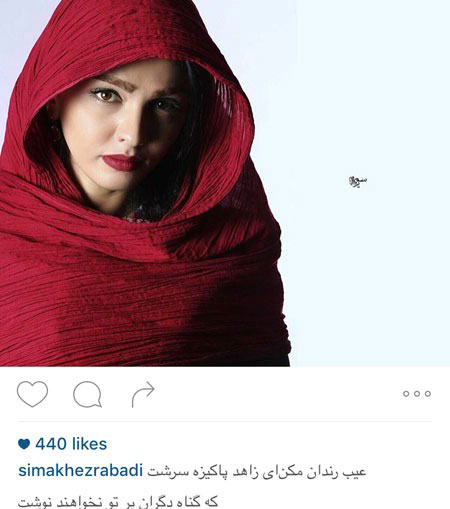 تازه ترین عکسهای بازیگران و چهره ها آذر 94