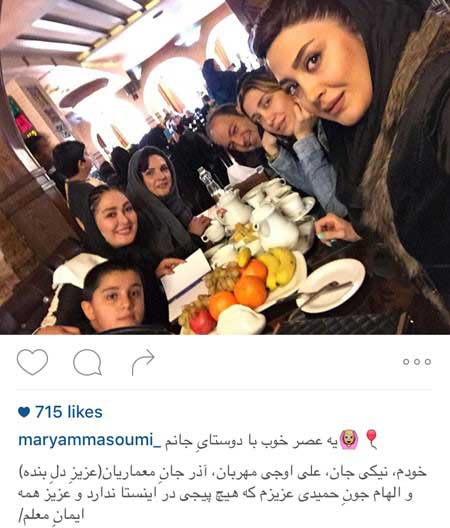 تصاویر جدید بازیگران و چهره ها در شبکه‌های اجتماعی