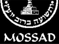 یک مانکن خوشتیپ رئیس جدید موساد شد + عکس