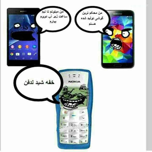 عکسهای خنده دار و باحال شبکه های اجتماعی زمستان 94