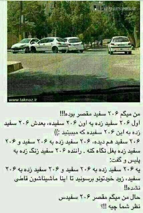 عکسهای خنده دار و باحال شبکه های اجتماعی زمستان 94
