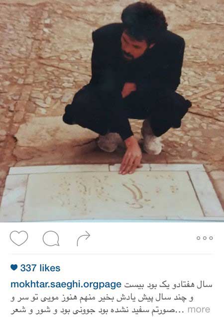 تصاویر جدید بازیگران و چهره ها در شبکه‌های اجتماعی
