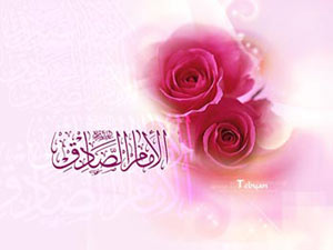 اس ام اس میلاد امام جعفر صادق
