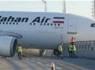 جزئیات سانحه هواپیمای ماهان در ترکیه +عکس