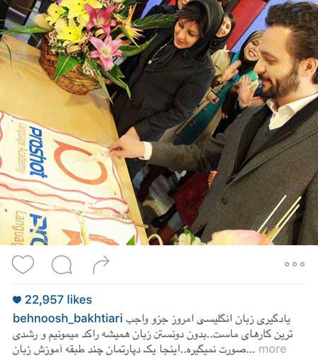 تصاویر جدید بازیگران و چهره ها در شبکه‌های اجتماعی