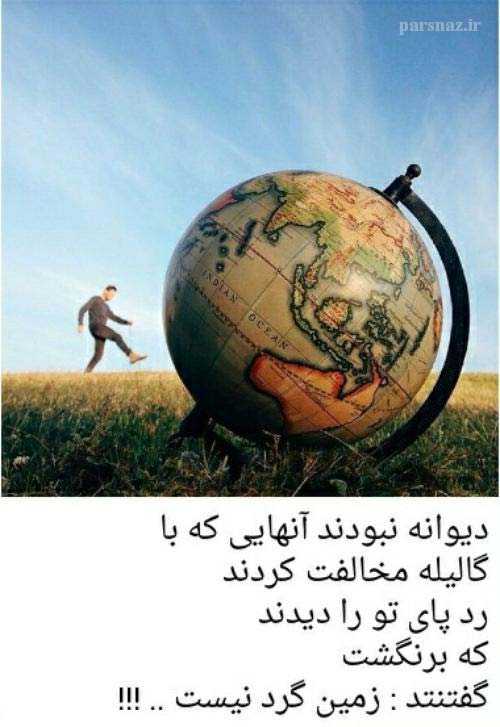 جدیدترین عکس نوشته های عاشقانه زمستان 98