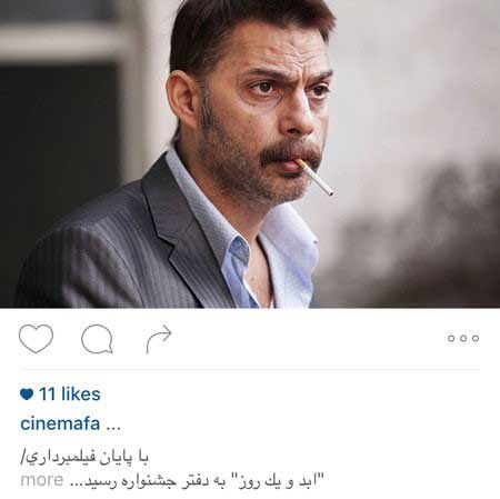 تصاویر جدید بازیگران و چهره ها در شبکه‌های اجتماعی