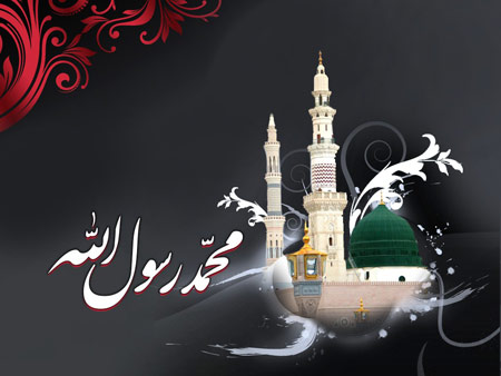 کارت پستال جدید تسلیت رحلت پیامبر (ص)