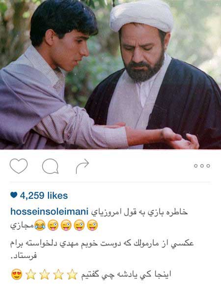 تصاویر جدید بازیگران و چهره ها در شبکه‌های اجتماعی