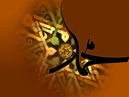 کارت پستال جدید تسلیت رحلت پیامبر (ص)