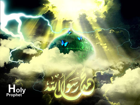 کارت پستال جدید تسلیت رحلت پیامبر (ص)